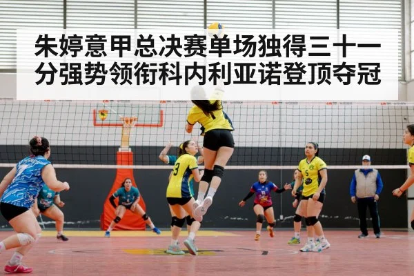 female volleyball player spike