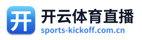 开云体育直播 Logo